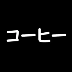 Kohi